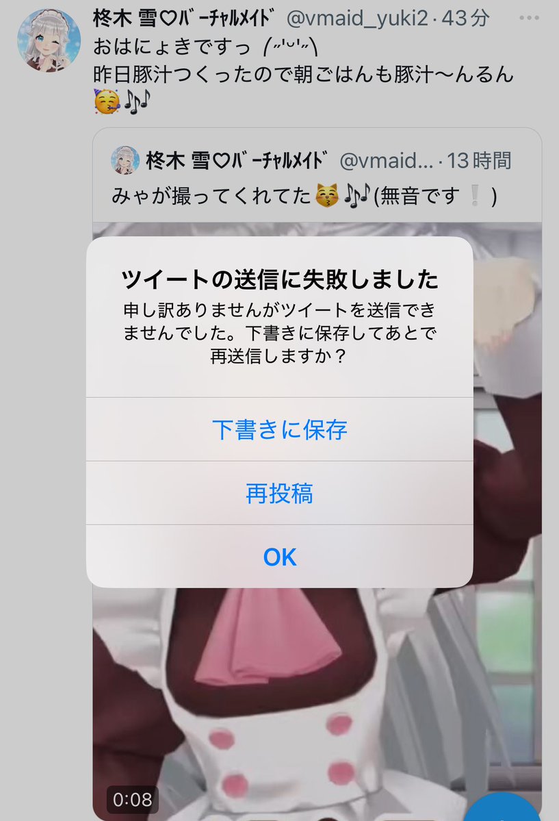 ゆサマ tweet media