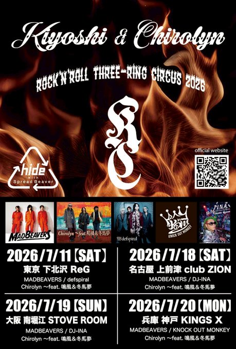 I.N.A.☆hide with Spread Beaver tweet media