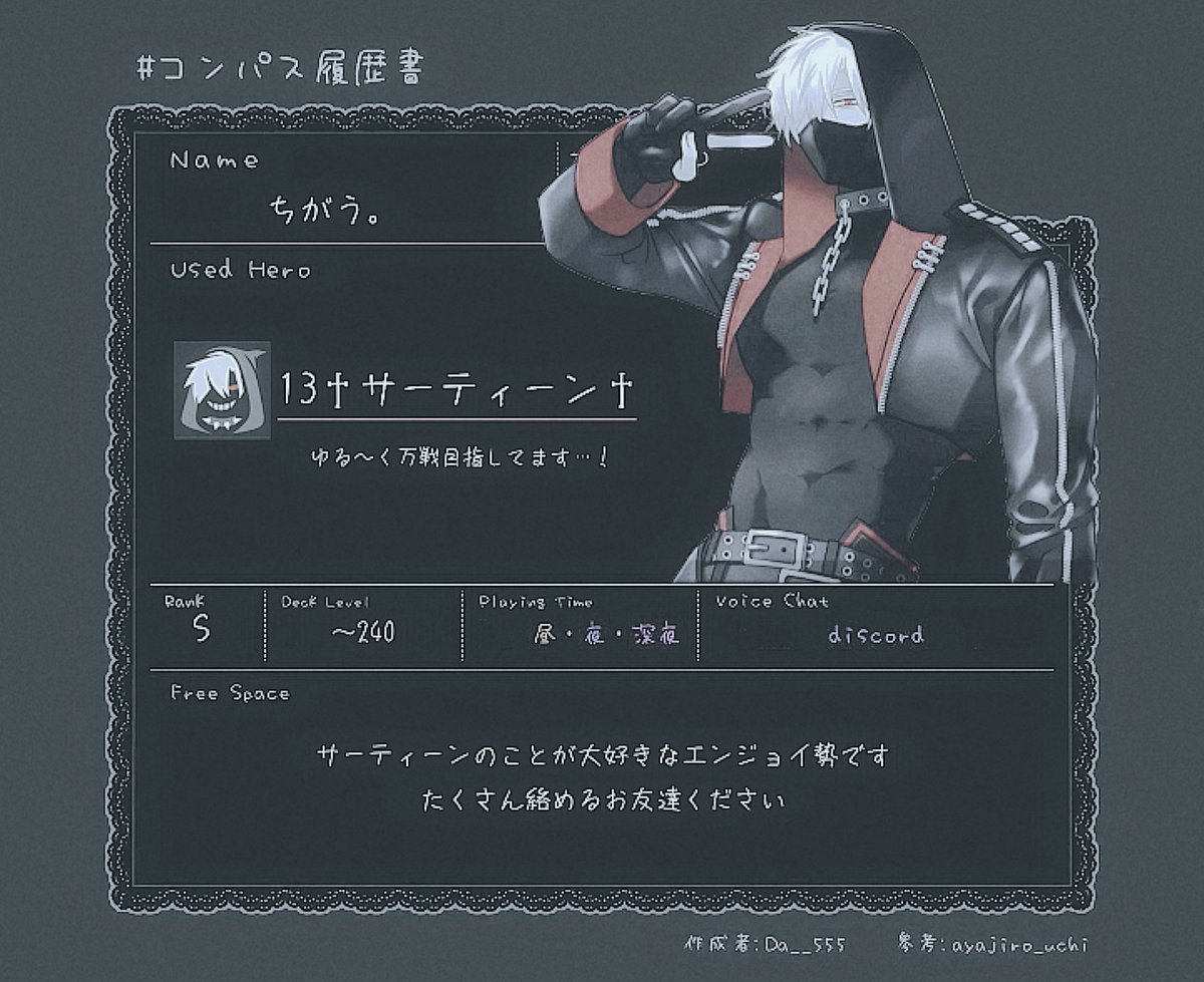 ちがう。 tweet media