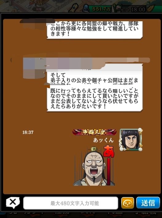 あッくん (@AkKUN187) / Posts / X