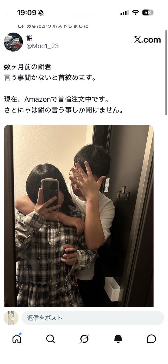 wakigebowwww's tweet photo. あれから2人のポストが止まったけど大丈夫かな💦
さとにゃさんが絞められてたりしないか心配😰 https://t.co/lXU88LADfg