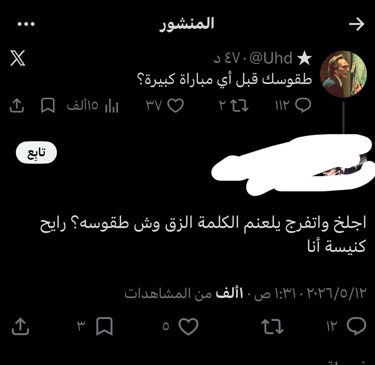 910 tweet media