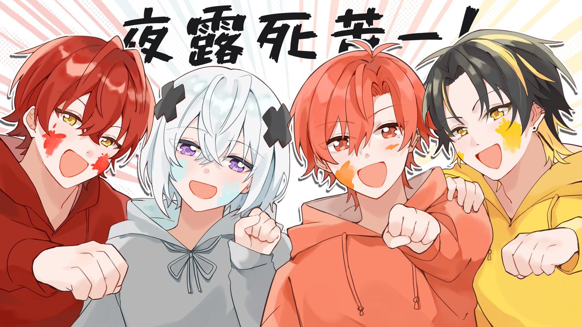 はりまさん【とぅるりぷ】 tweet media