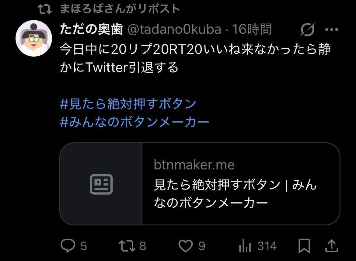 白魚(しらうお)※シャドバン中 tweet media