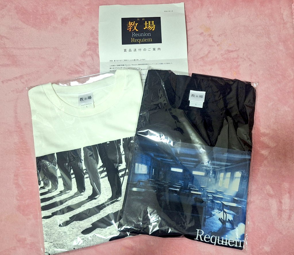 aritakusmap's tweet photo. キャンペーンに当選してTシャツ2枚もいただいきました😆✨
ありがとうございます🙏❤

#教場映画
#君には教場を観てもらうキャンペーン https://t.co/7vZnrwyGhh