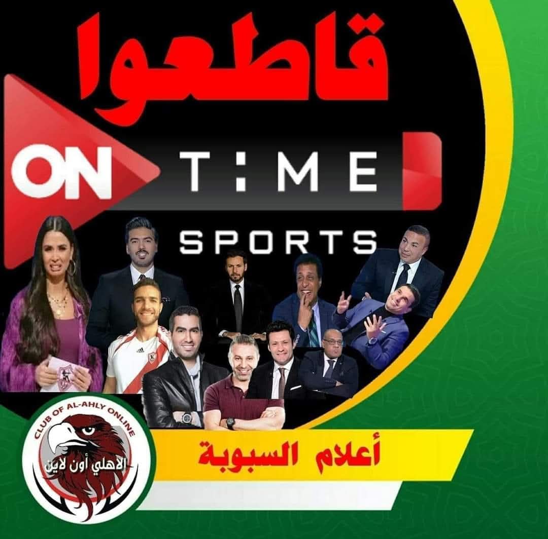 TAREK tweet media