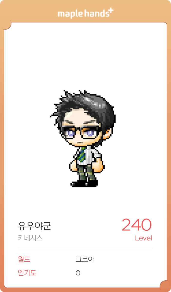 유우야 tweet media
