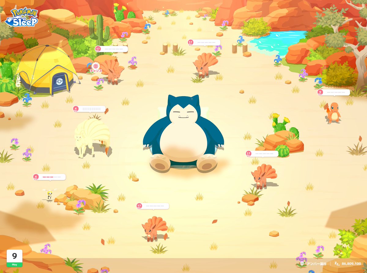 🐼レド🎃さねた tweet media