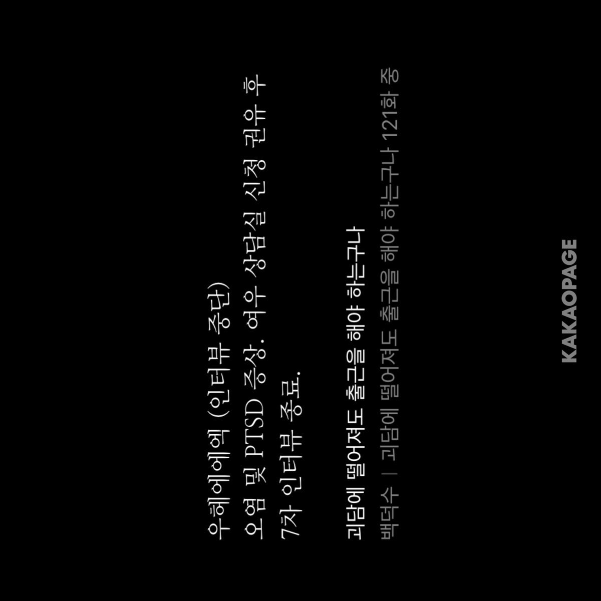 늘독 tweet media