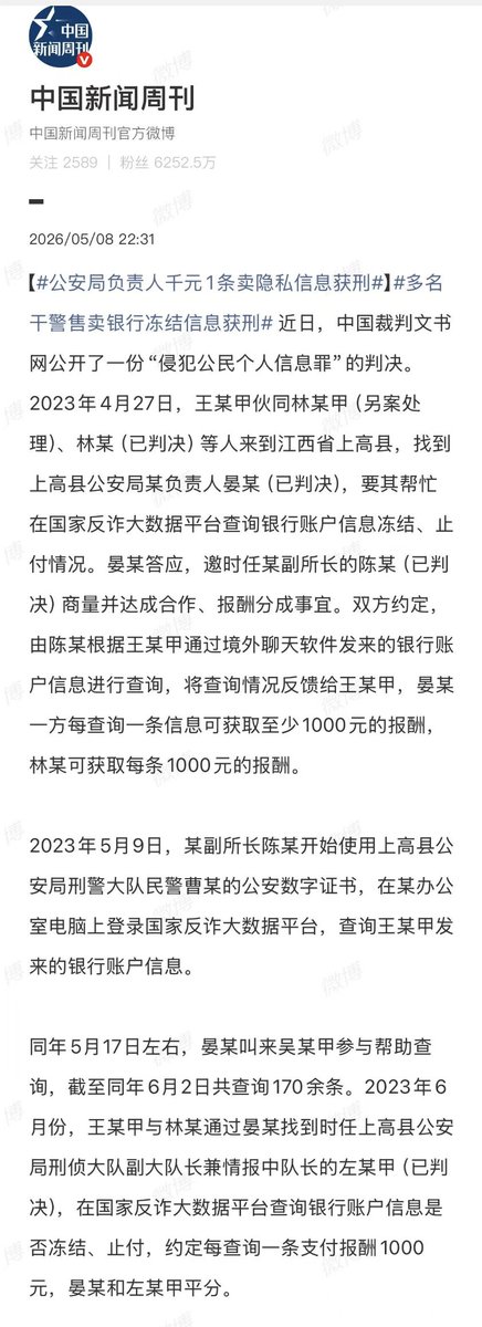 小径残雪 tweet media