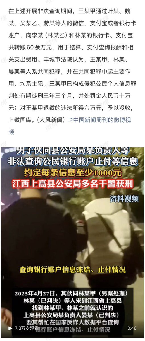 小径残雪 tweet media