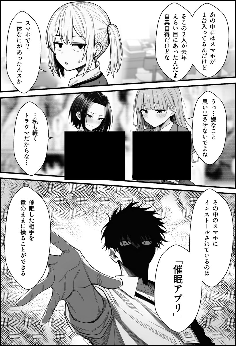 気合 tweet media