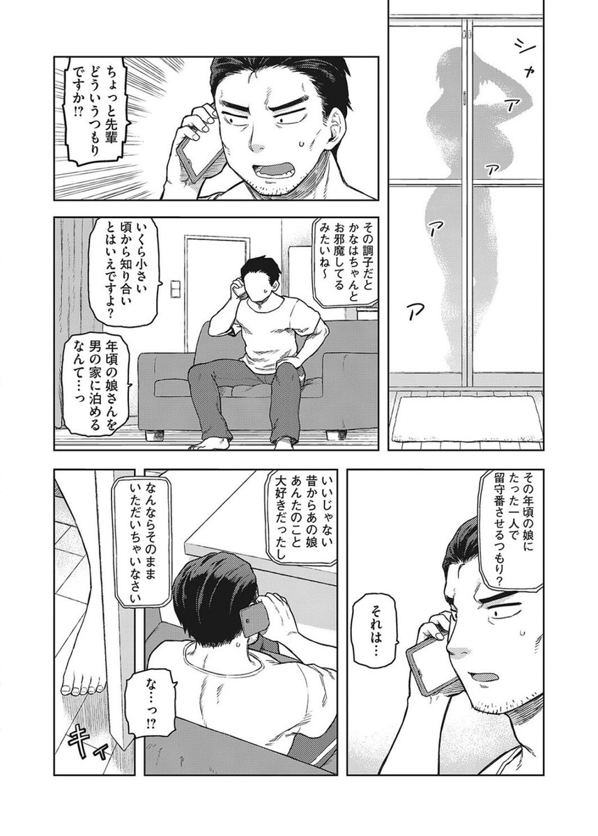 スター tweet media