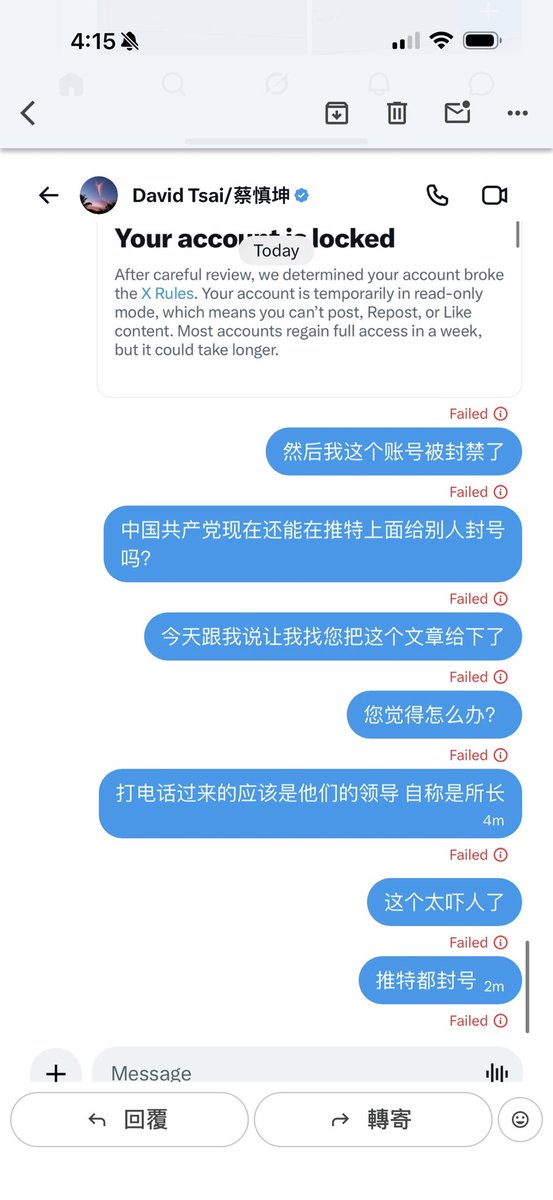 David Tsai/蔡慎坤 tweet media