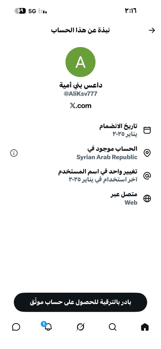 DM90833492's tweet photo. @MervatBarbour اهل سوريا هذا الايروح ولد الحرام https://t.co/6XkRmAXlwU