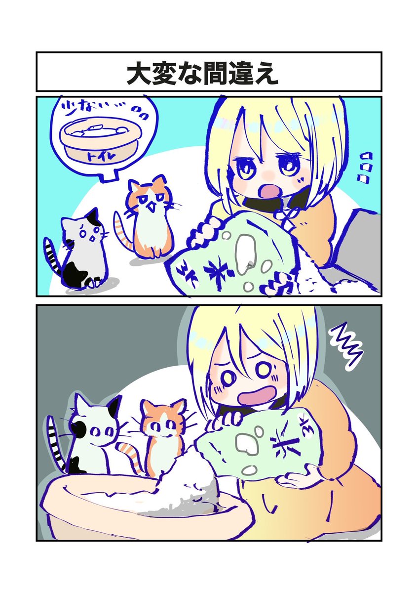 ロストマン (@lostmandayo) / Posts / X