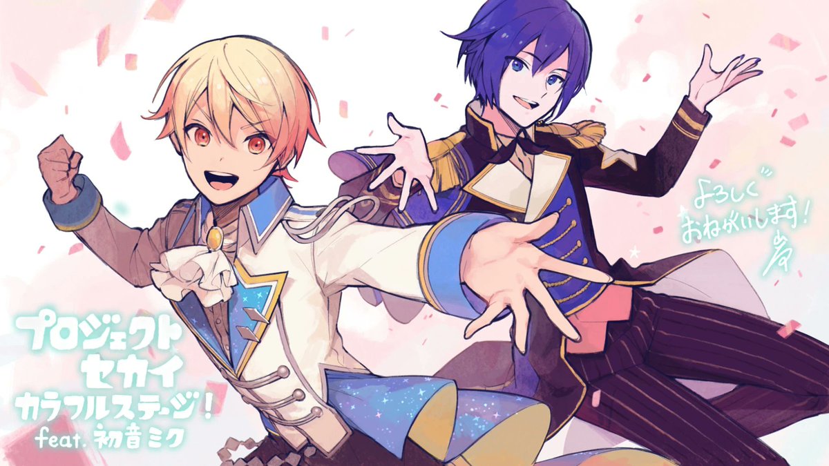 KAITO daily 🍨 tweet media