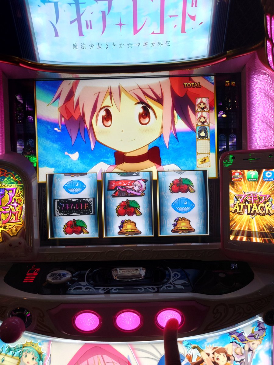 いずむ tweet media