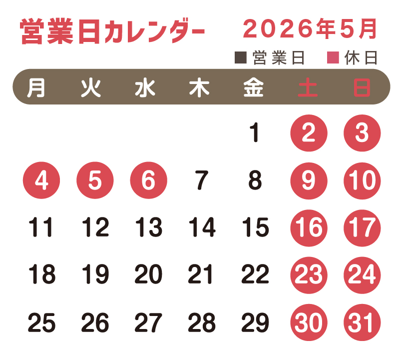 現在の発送状況 ⚠️発送は平日のみ行っており、土日祝日はお休みを