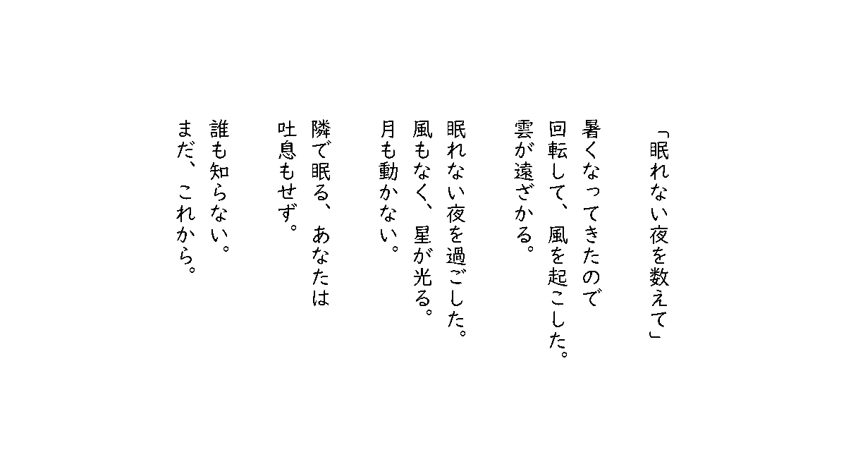 Hi_mitsuyama's tweet photo. #ことばおもい https://t.co/2cZOfmaw9L