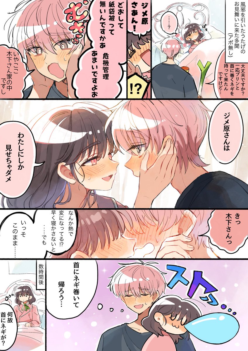 餃子 tweet media