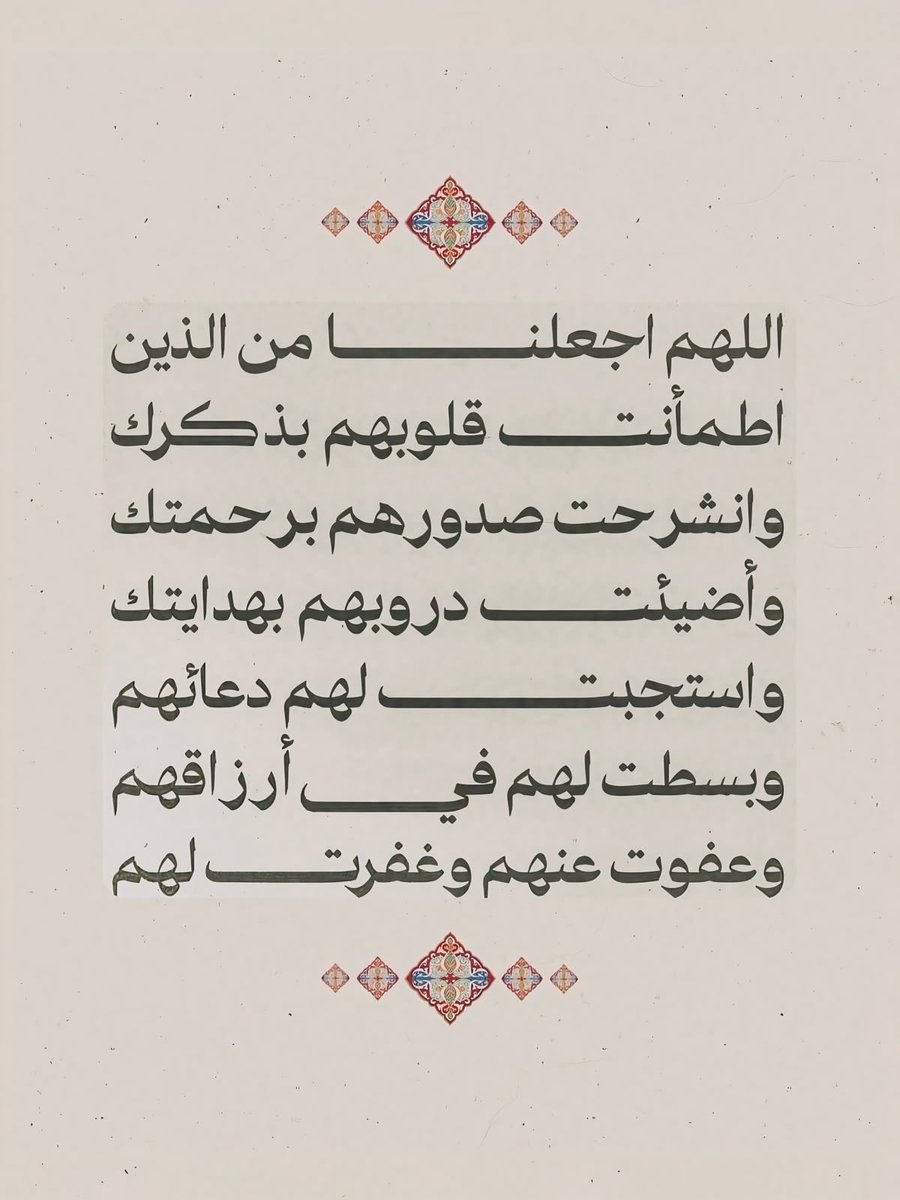 Pemj1wo9's tweet photo. اللهم امين https://t.co/7K7wxg69w8