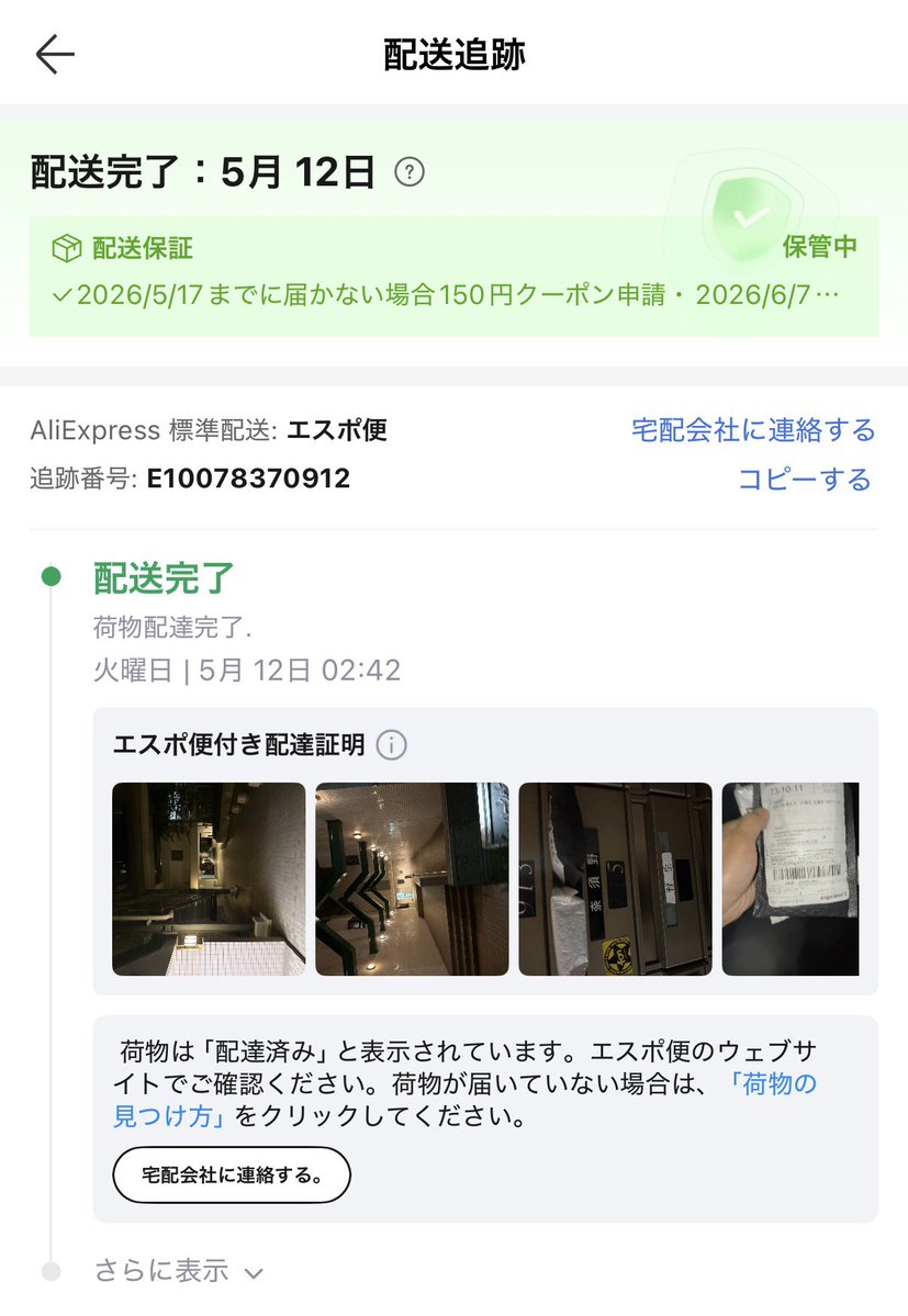 ポール&アート@HisBowtieisReallyaCamera tweet media