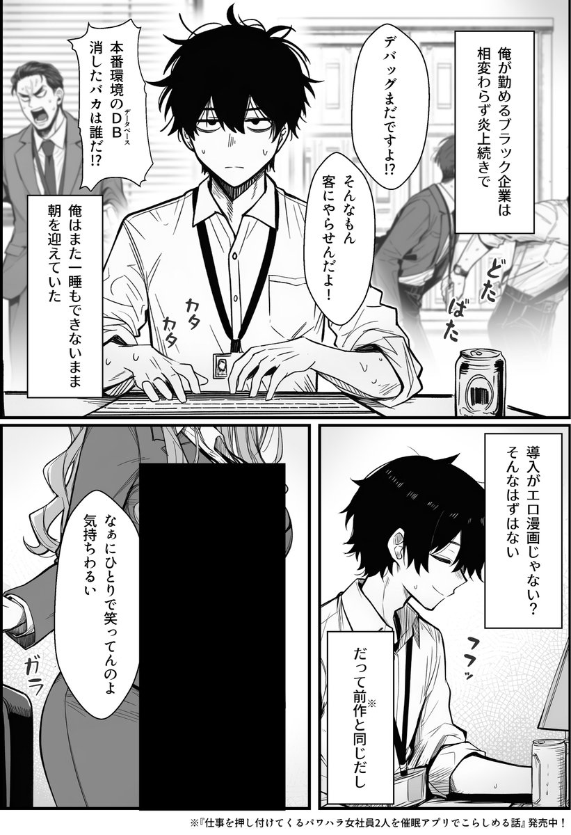 気合 tweet media