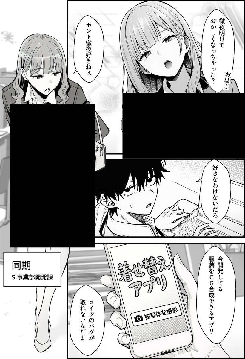 気合 tweet media