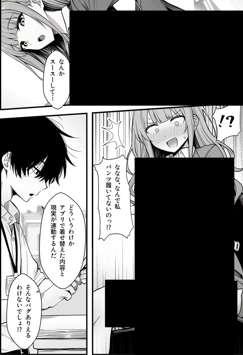 気合 tweet media