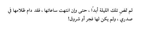 ِ tweet media