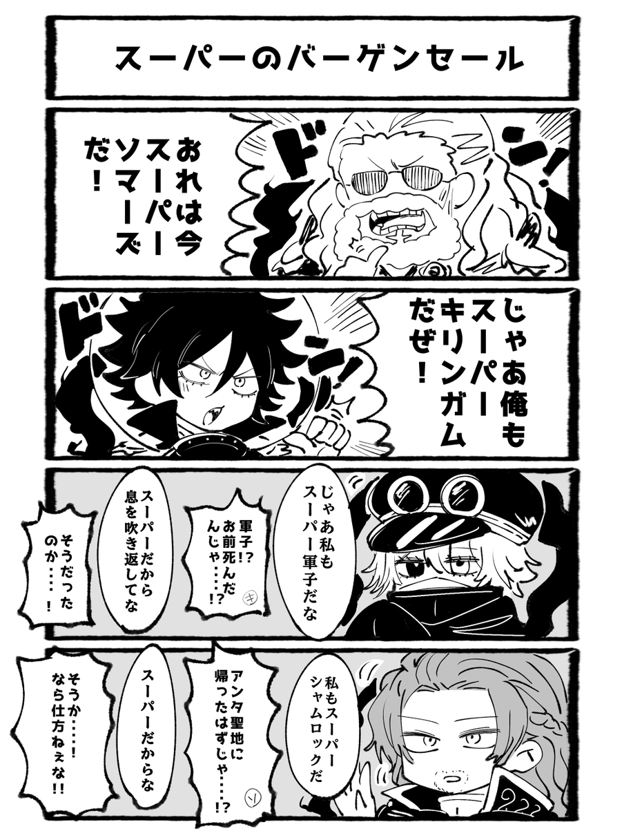 轟 tweet media
