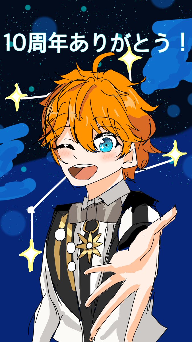 10周年まとめ！ 過去絵再録！！ #あんスタ #あんスタファンアート