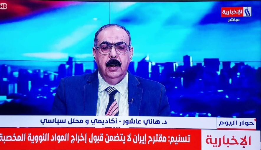 د. هاني عاشور tweet media