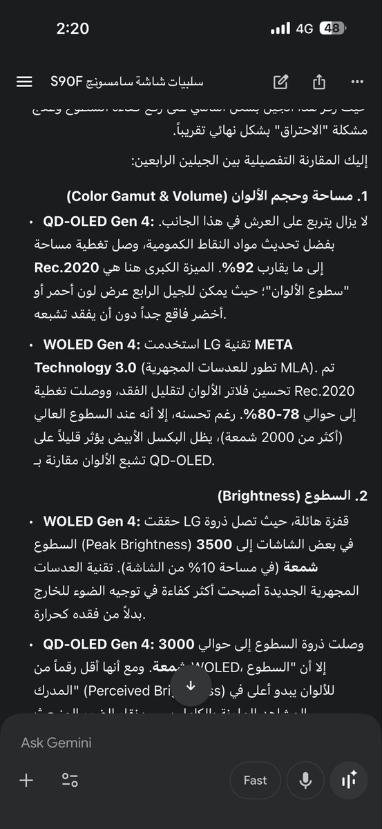 Abdulrahman. tweet media