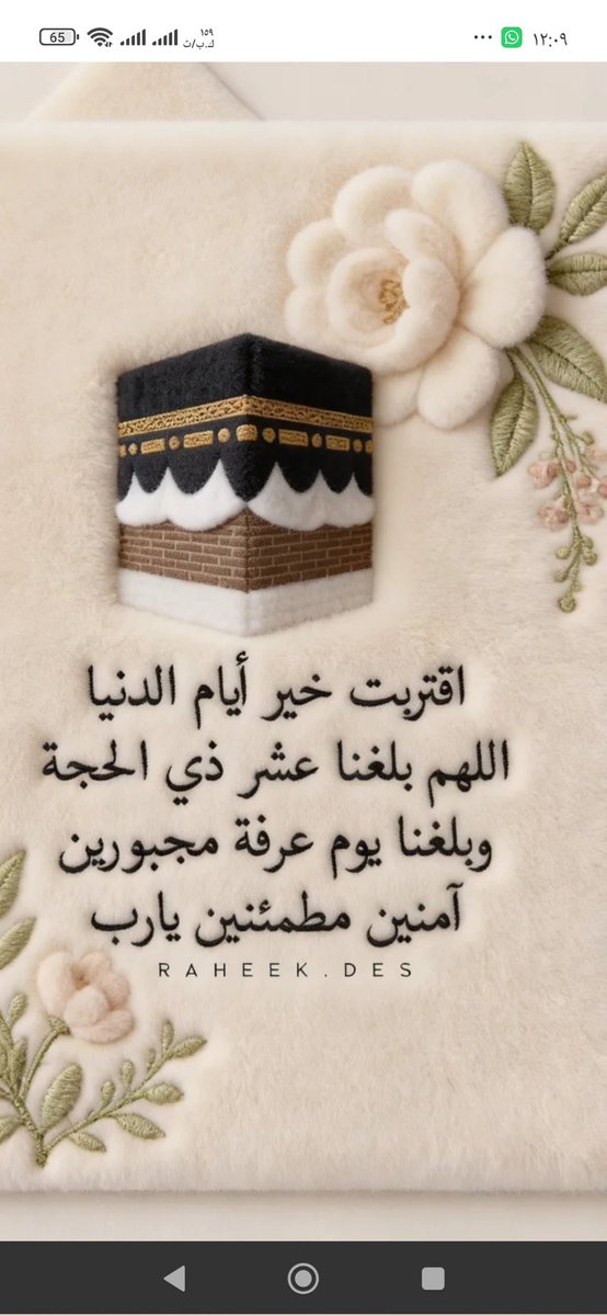 Johan almasry tweet media