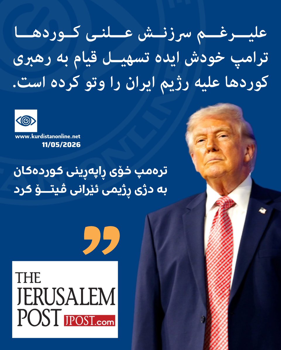 KurdistanOnline tweet media