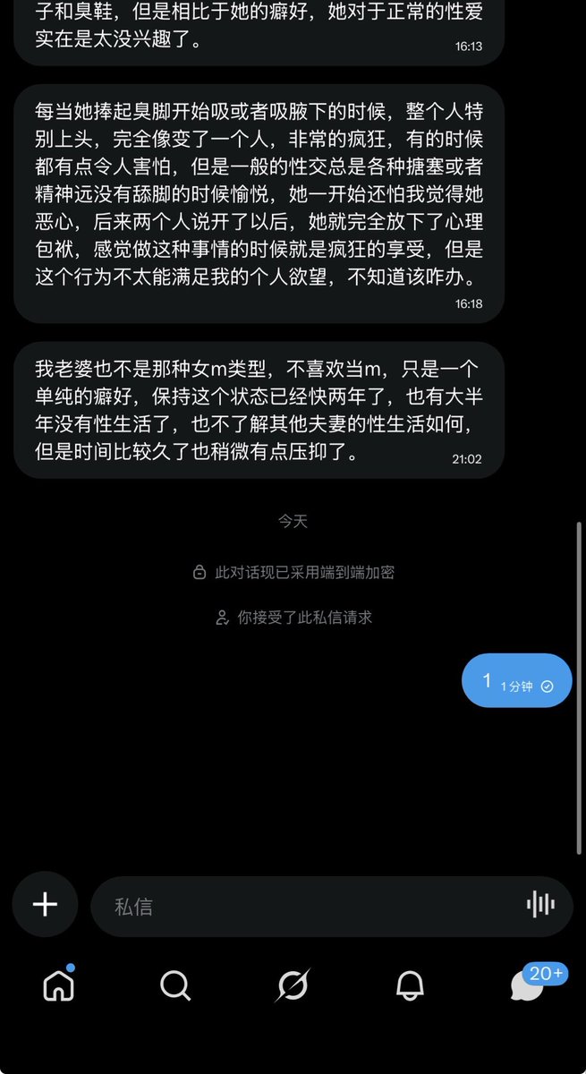 臭袜子➕臭脚➕腋下，会让妻子变得特别上头，疯狂的让人害怕 https://t.co/UQJU2aG4Ww