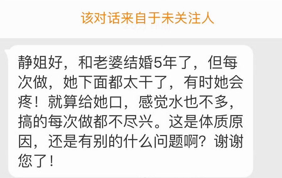 前戏刺激方式不对。
也可用润滑剂。 https://t.co/GievGWoTiF