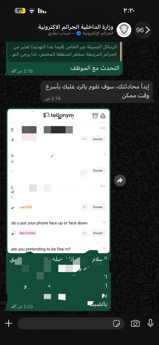 ميم tweet media