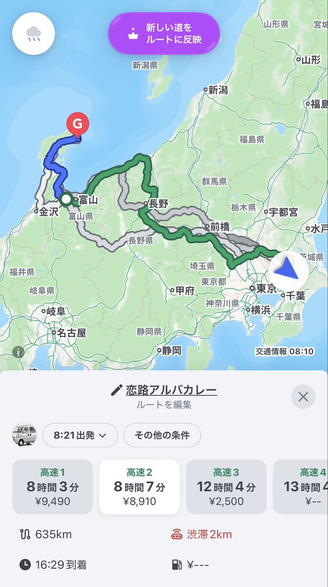 じゅに tweet media