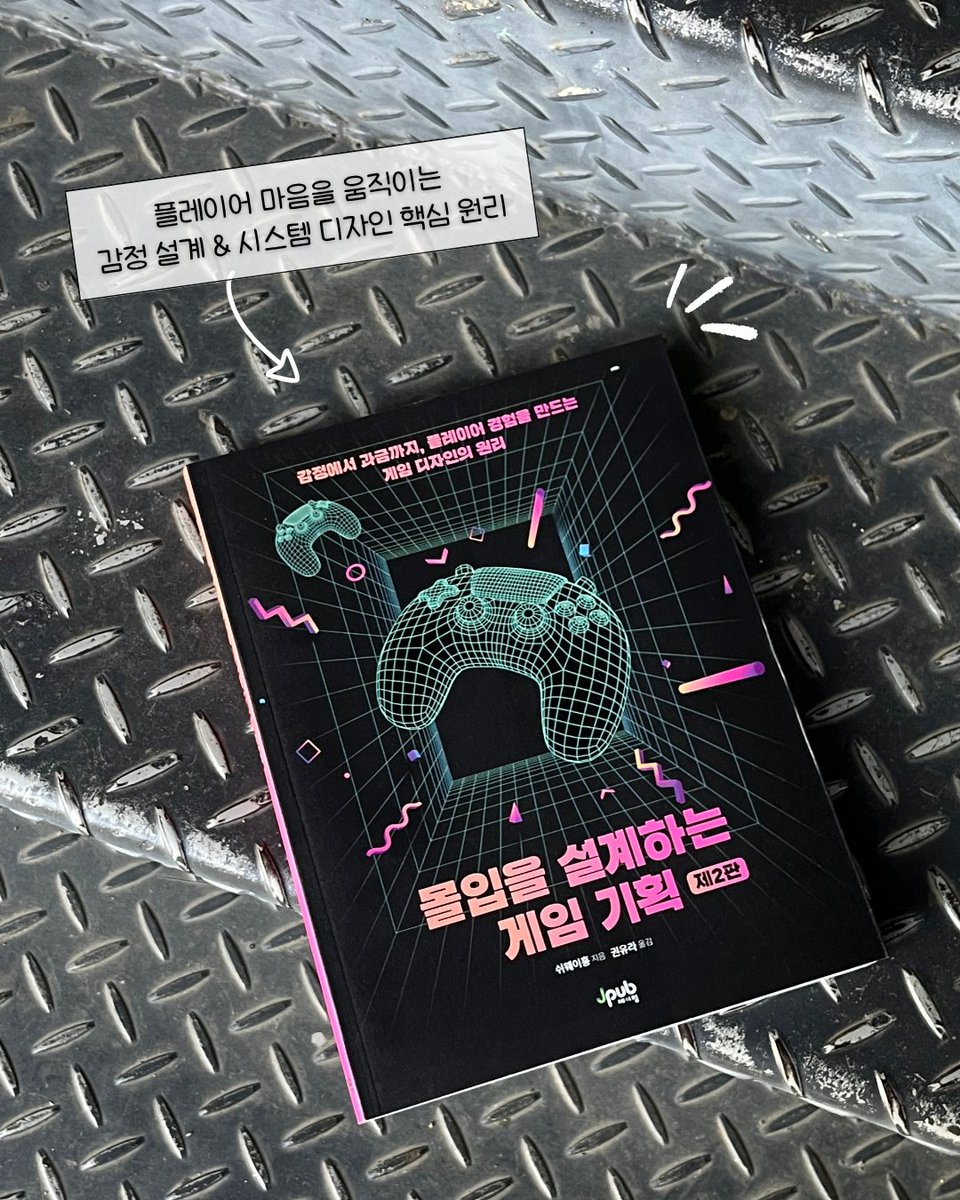 제이펍 tweet media