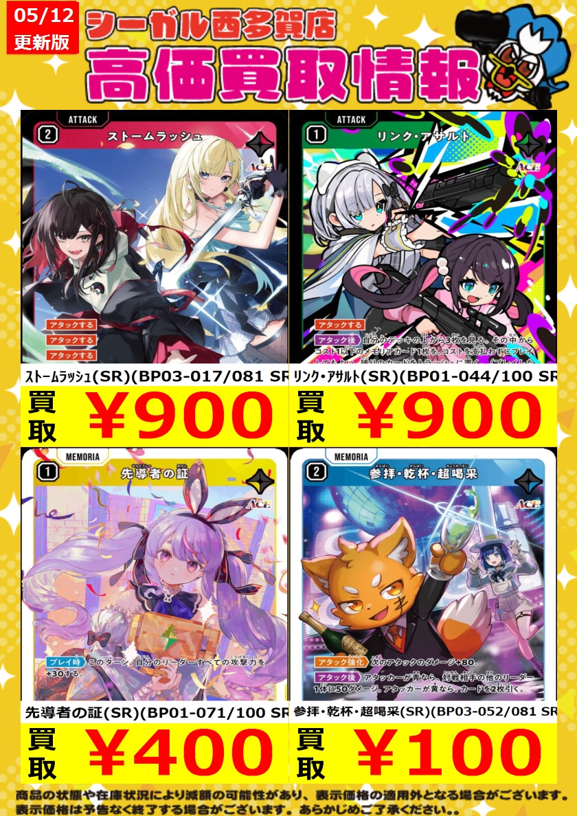 REBEL りをん トレカ 16枚 Z/X -Zillions of enemy X- RUMBLING FORCE | TCG / サプライ| 株式