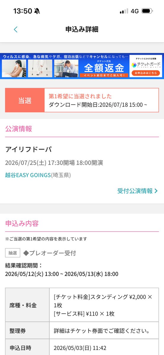 とびお@しんや tweet media