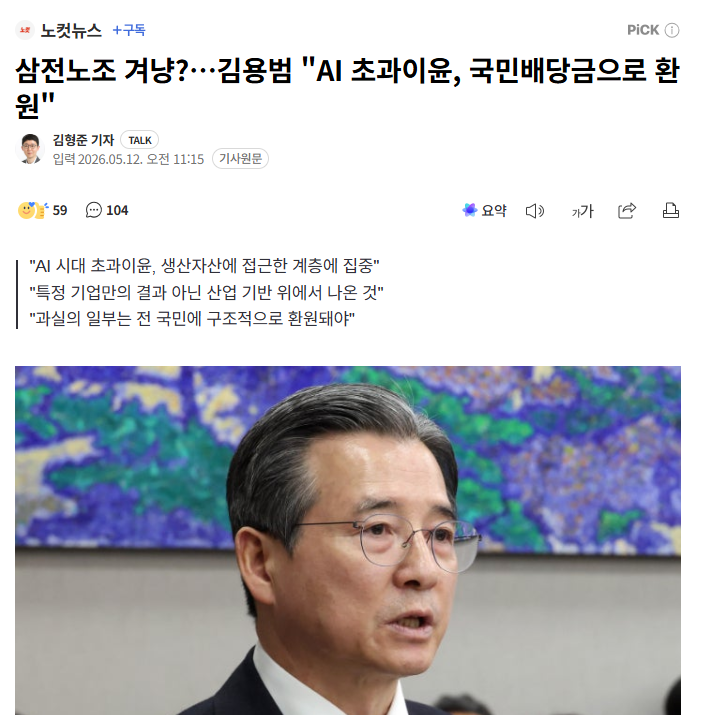 빅웨이브 tweet media