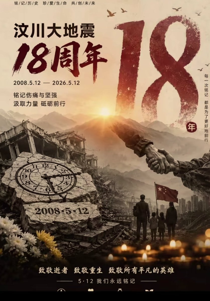 凌波微步🇨🇳🇨🇳🇨🇳 tweet media