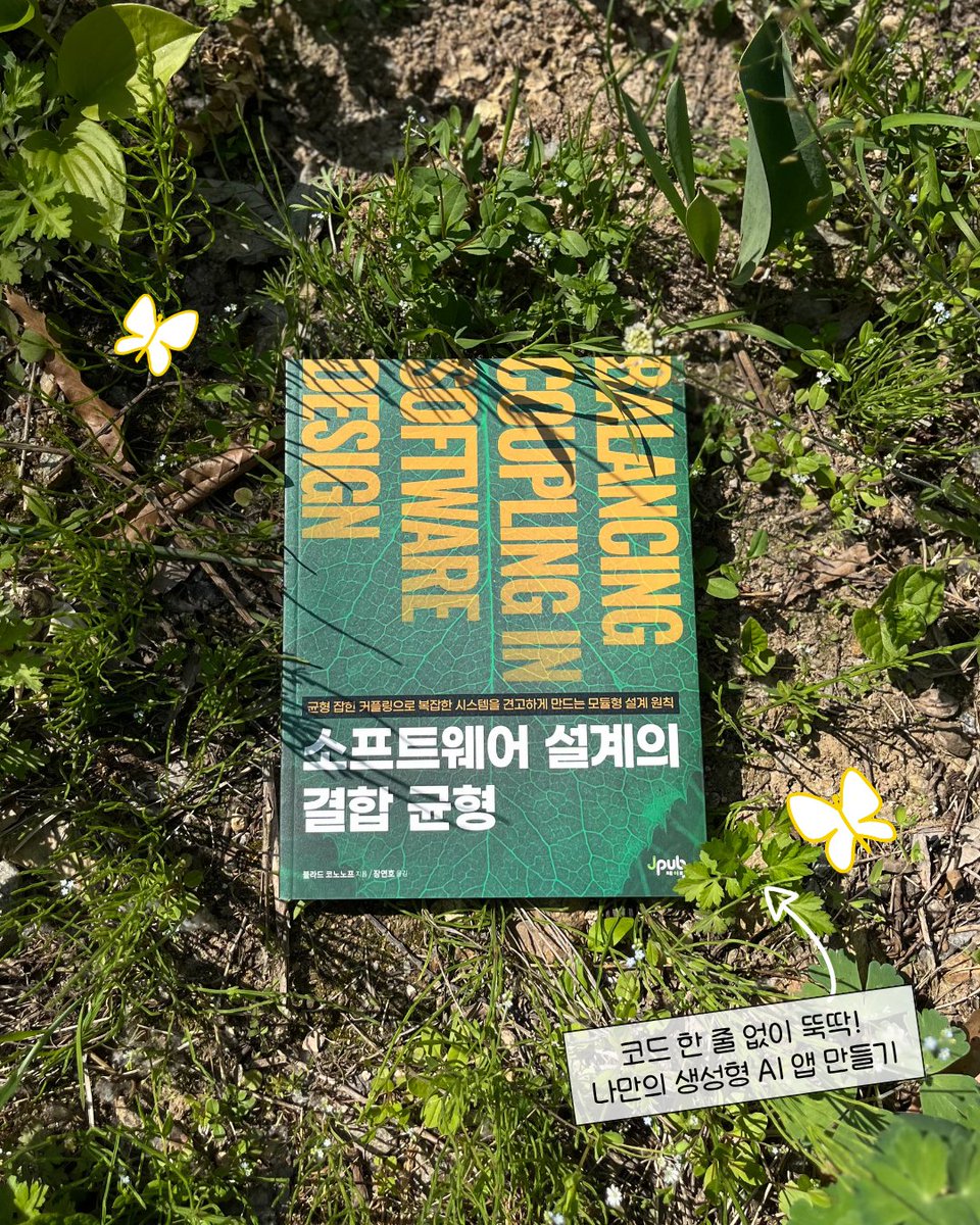 제이펍 tweet media