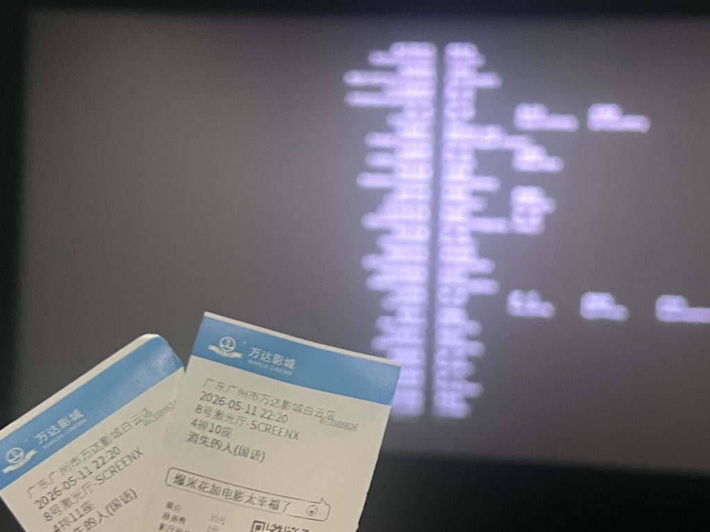 无憾_ tweet media