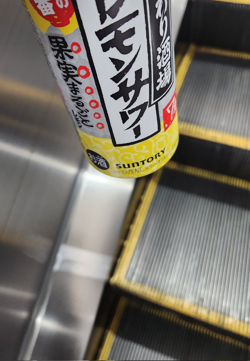 2019Fu_life's tweet photo. 今から、広島へ一人旅へ行きます！

毎日頑張ってるからね！www

 #せどり
 #一人旅 https://t.co/SjytuHgJ5b