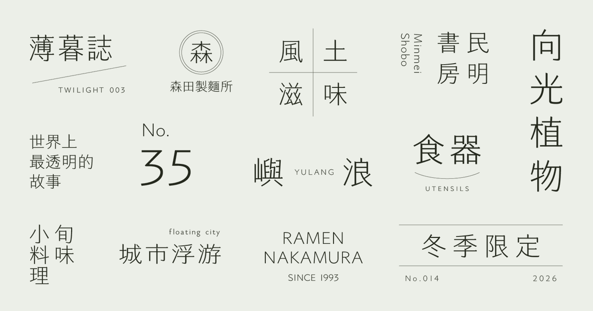 努 manzoo tweet media